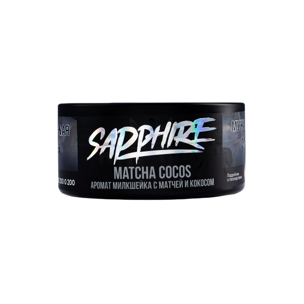 Табак Sapphire Crown Matcha Cocos  100 грамм в Петропавловске-Камчатском
