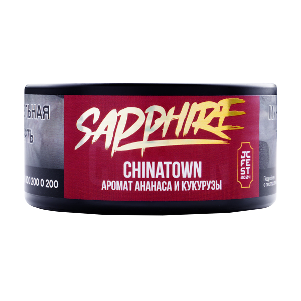 Табак Sapphire Crown Chinatown  100 грамм в Петропавловске-Камчатском