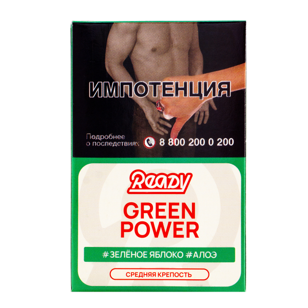 Табак Ready  Green Power 25 грамм в Петропавловске-Камчатском