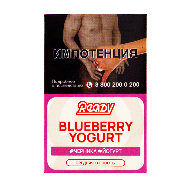 Табак Ready  Blueberry Yogurt 25 грамм в Петропавловске-Камчатском