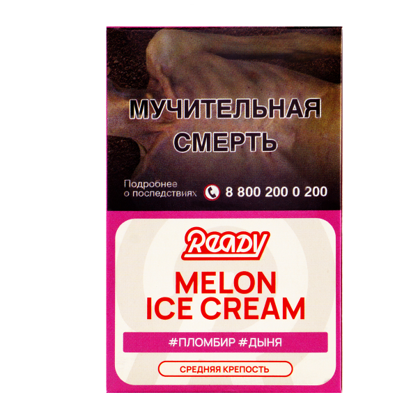 Табак Ready  Melon Ice Cream 25 грамм в Петропавловске-Камчатском