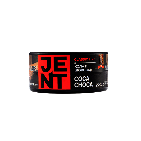 Табак Jent Coca Choca (Кола И Шоколад)  25 грамм в Петропавловске-Камчатском