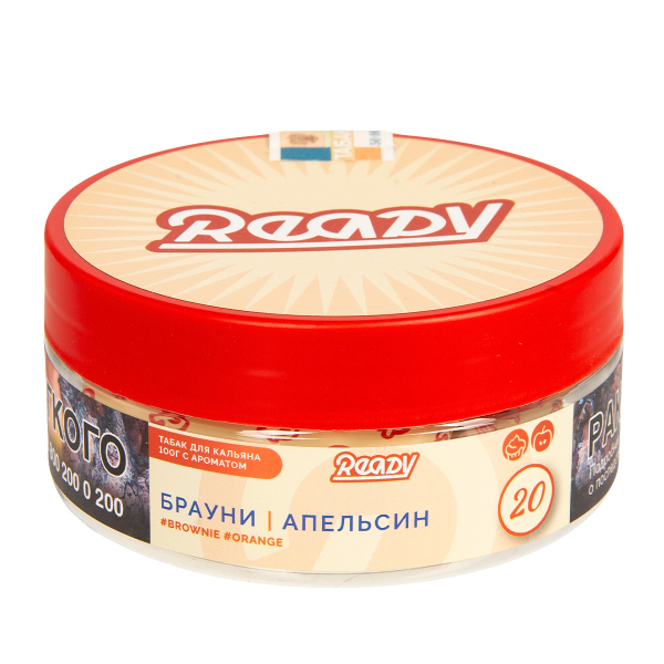 Табак Ready  №20 Brownie, Orange 100 грамм в Петропавловске-Камчатском