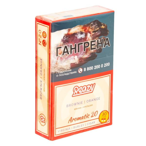 Табак Ready  №20 Brownie, Orange 30 грамм в Петропавловске-Камчатском