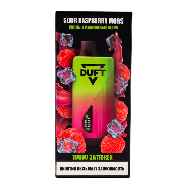 Электронка Duft Sour Raspberry Mors (10000 Затяжек) в Петропавловске-Камчатском