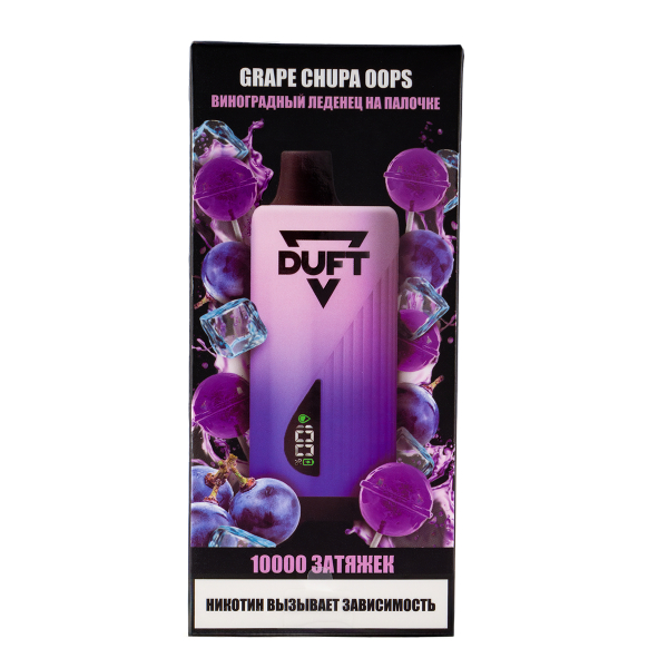 Электронка Duft Grape Chupa Oops (10000 Затяжек) в Петропавловске-Камчатском