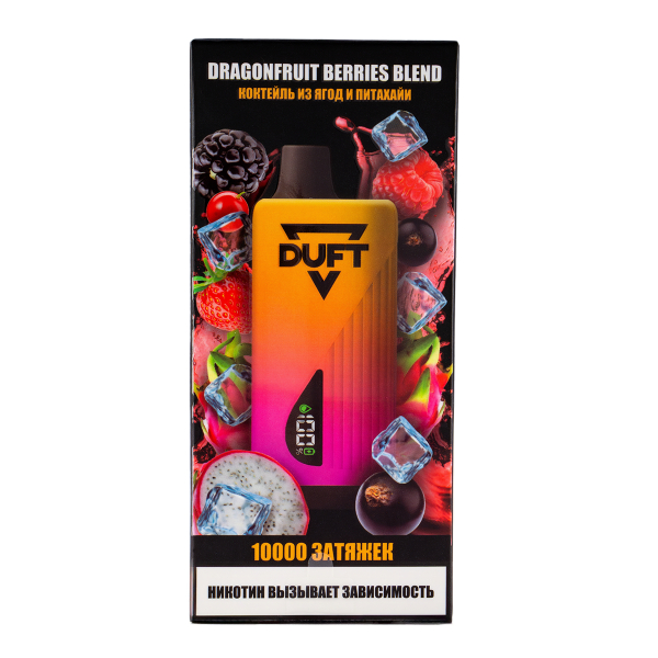 Электронка Duft Dragonfruit Berries Blend (10000 Затяжек) в Петропавловске-Камчатском