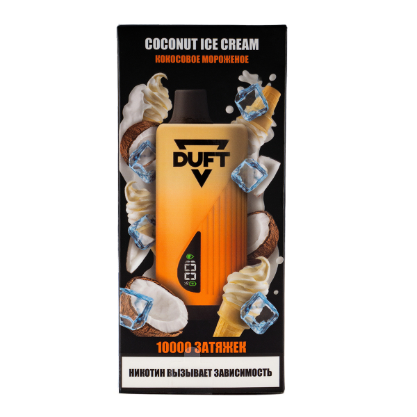 Электронка Duft Coconut Ice Cream (10000 Затяжек) в Петропавловске-Камчатском