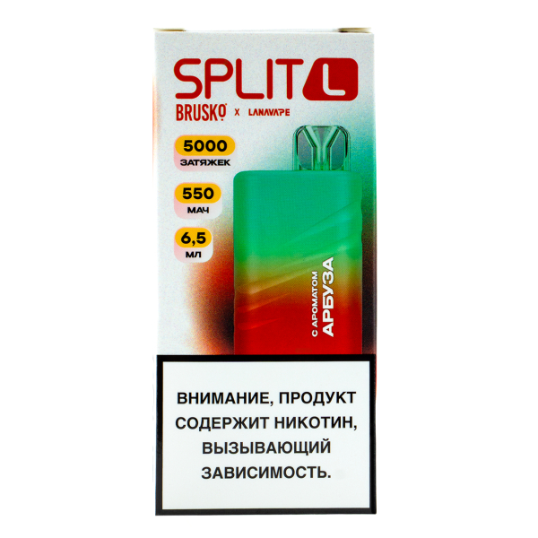 Электронка Brusko Split L Арбуз (5000 Затяжек) в Петропавловске-Камчатском