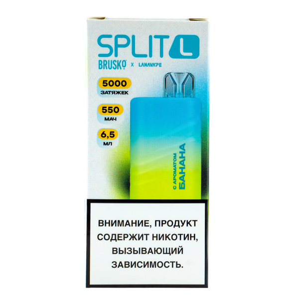 Электронка Brusko Split L Банан (5000 Затяжек) в Петропавловске-Камчатском