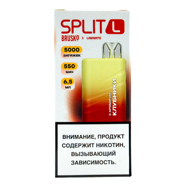 Электронка Brusko Split L Клубника (5000 Затяжек) в Петропавловске-Камчатском