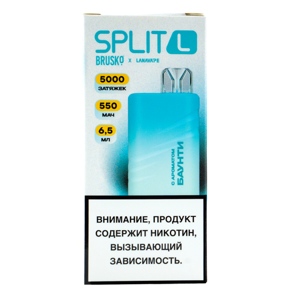 Электронка Brusko Split L Баунти (5000 Затяжек) в Петропавловске-Камчатском