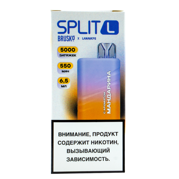 Электронка Brusko Split L Мандарин (5000 Затяжек) в Петропавловске-Камчатском