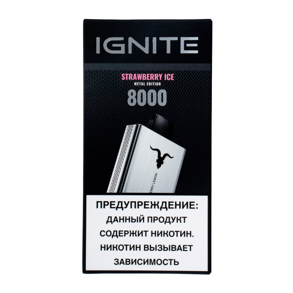 Электронка Ignite Strawberry Ice V80 (8000 Затяжек) в Петропавловске-Камчатском