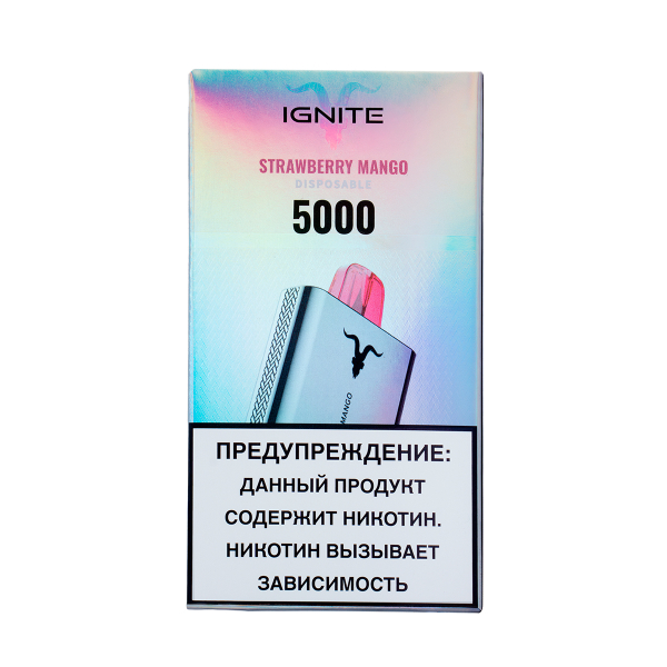 Электронка Ignite Strawberry Mango V50 (5000 Затяжек) в Петропавловске-Камчатском
