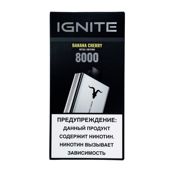 Электронка Ignite Banana Cherry V80 (8000 Затяжек) в Петропавловске-Камчатском