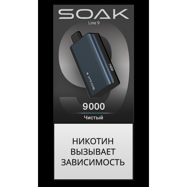 Электронка Soak Dark Blue Чистый 9000 Затяжек в Петропавловске-Камчатском