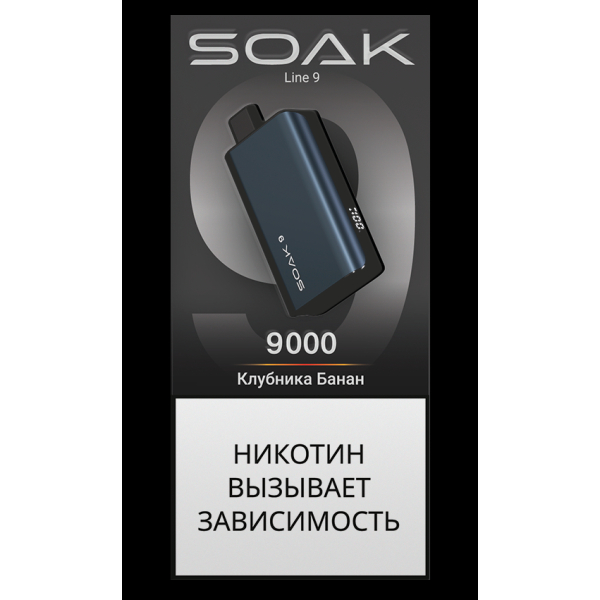 Электронка Soak Dark Blue Клубника Банан 9000 Затяжек в Петропавловске-Камчатском