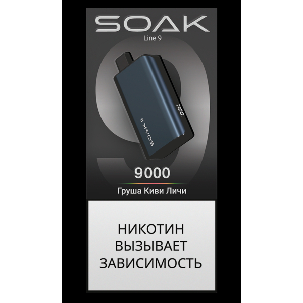 Электронка Soak Dark Blue Груша Киви Личи 9000 Затяжек в Петропавловске-Камчатском