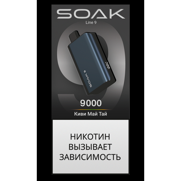 Электронка Soak Dark Blue Киви Май Тай 9000 Затяжек в Петропавловске-Камчатском