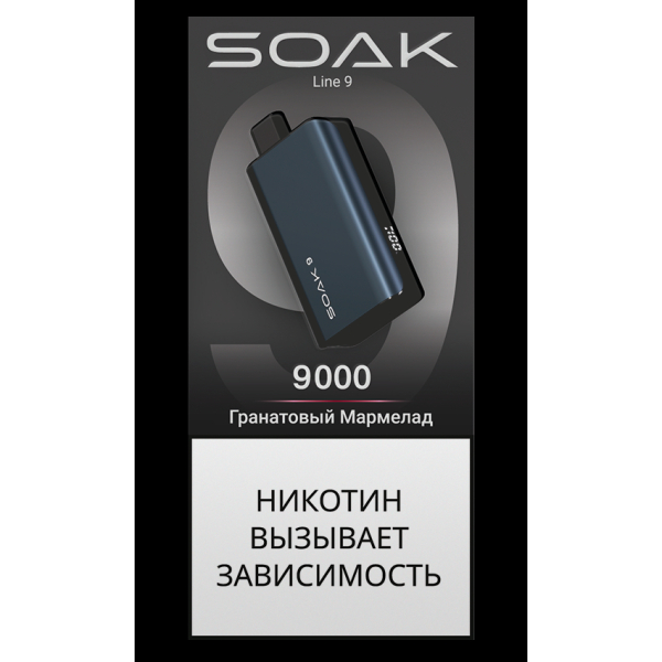 Электронка Soak Dark Blue Гранатовый Мармелад 9000 Затяжек в Петропавловске-Камчатском