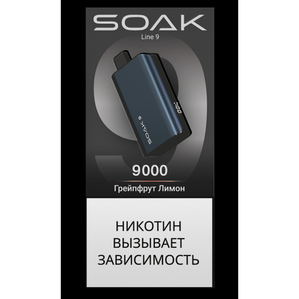 Электронка Soak Dark Blue Грейпфрут Лимон 9000 Затяжек в Петропавловске-Камчатском