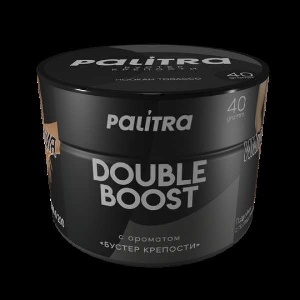Табак Palitra Double Boost (Бустер Крепости)  40 грамм в Петропавловске-Камчатском