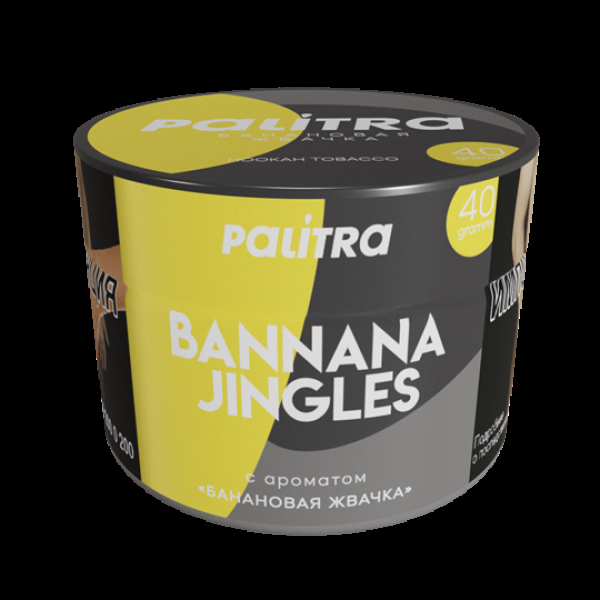 Табак Palitra Bannana Jingles (Банановая Жвачка)  40 грамм в Петропавловске-Камчатском
