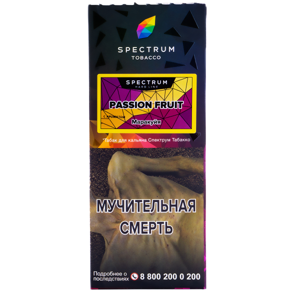 Табак Spectrum Hard Passion Fruit  100 грамм в Петропавловске-Камчатском