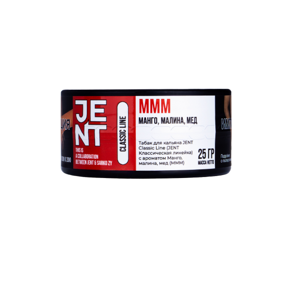 Табак Jent Mmm (Манго, Малина, Мёд)  25 грамм в Петропавловске-Камчатском