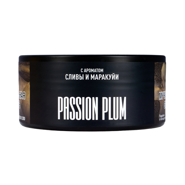 Табак Musthave Passion Plum  125 грамм в Петропавловске-Камчатском