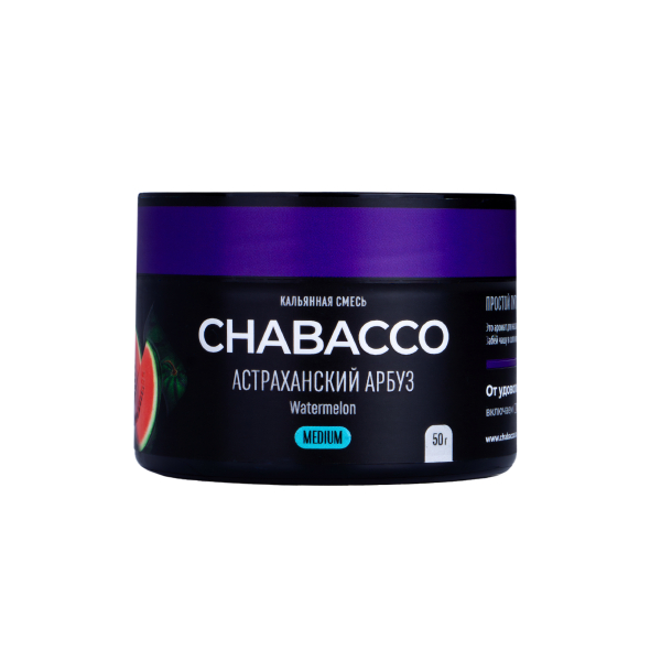 Смесь Chabacco Medium Watermelon Astrakhan  50 гр в Петропавловске-Камчатском