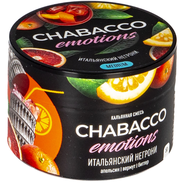 Смесь Chabacco Mix Medium Virgin Negroni  50 гр в Петропавловске-Камчатском