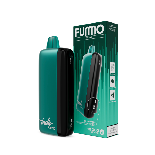 Электронка Fummo Indic Чистый (10 000 Затяжек) в Петропавловске-Камчатском
