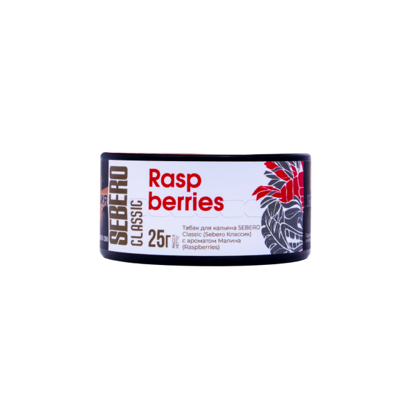 Табак Sebero Raspberries  25 грамм в Петропавловске-Камчатском