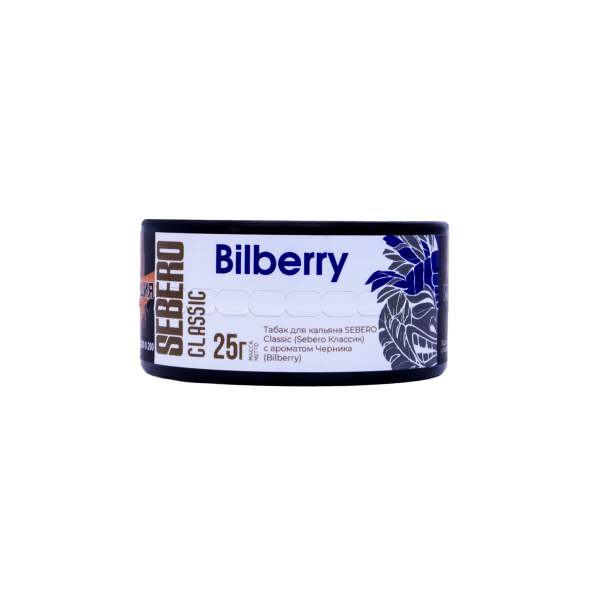 Табак Sebero Bilberry  25 грамм в Петропавловске-Камчатском
