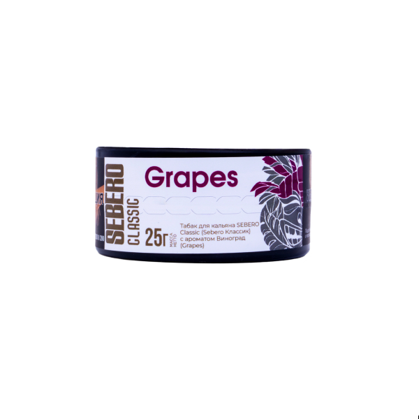 Табак Sebero Grapes  25 грамм в Петропавловске-Камчатском