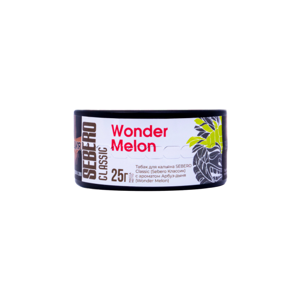 Табак Sebero Wonder-Melon  25 грамм в Петропавловске-Камчатском