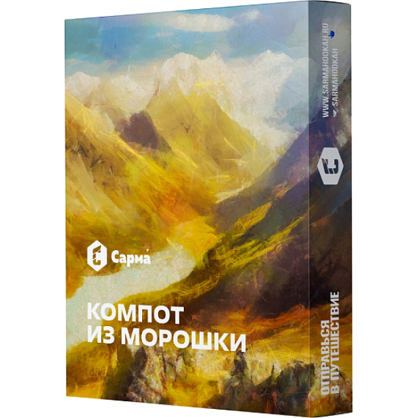 Табак Сарма Компот Из Морошки  25 грамм в Петропавловске-Камчатском