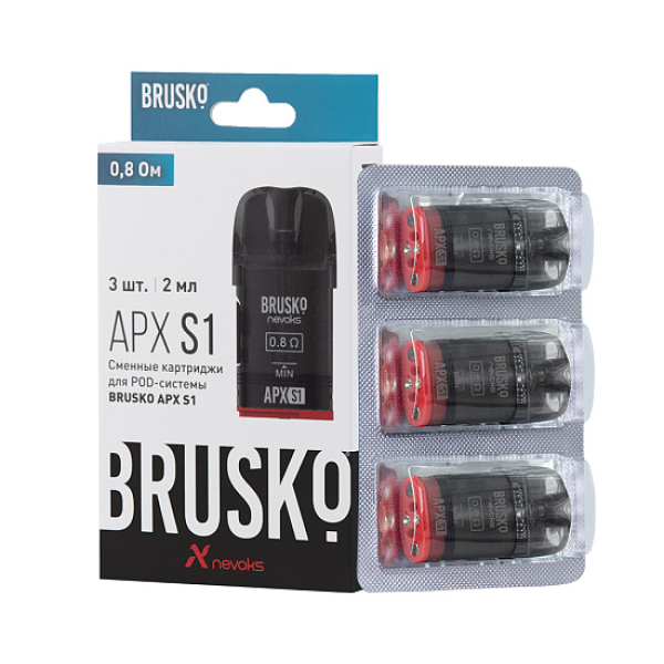 Сменный Картридж Brusko Apx S1 0.8Ом   в Петропавловске-Камчатском