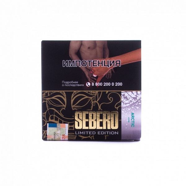 Табак Sebero Arctic  M Limited 60 грамм в Петропавловске-Камчатском