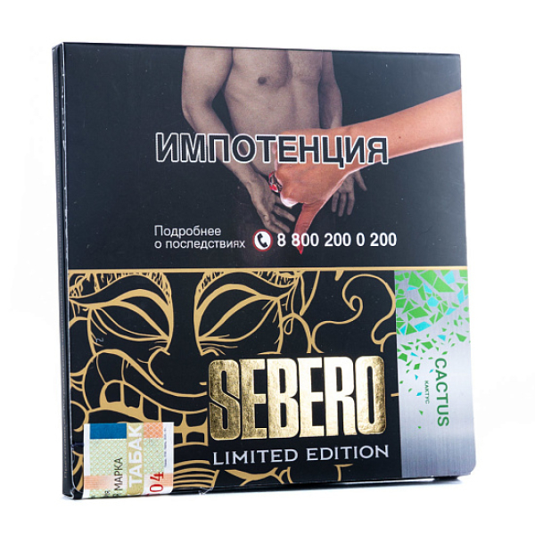 Табак Sebero Cactus  M Limited 60 грамм в Петропавловске-Камчатском