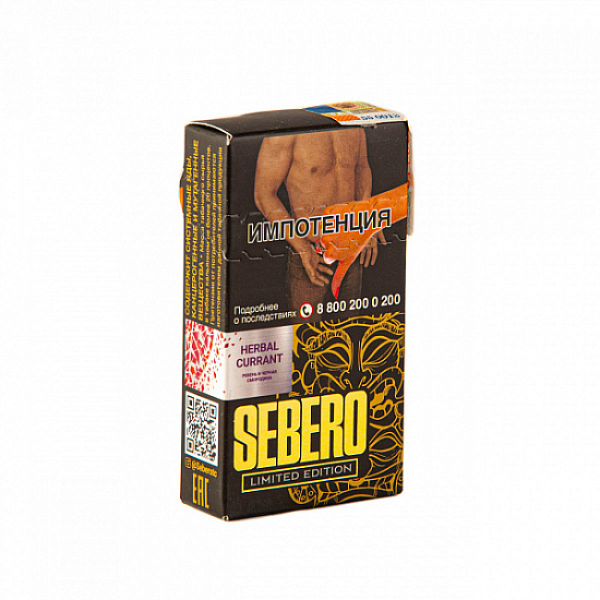Табак Sebero Herbal Currant  M Limited 30 грамм в Петропавловске-Камчатском
