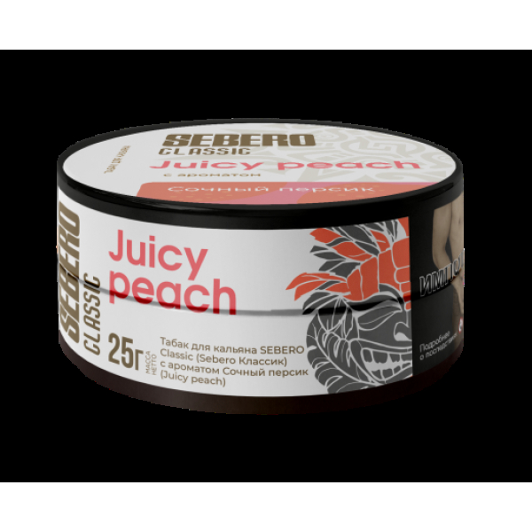 Табак Sebero Juicy Peach  25 грамм в Петропавловске-Камчатском