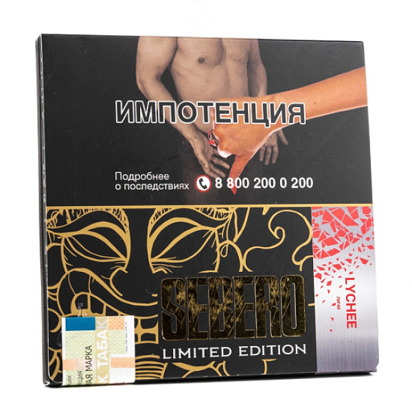 Табак Sebero Lychee  M Limited 60 грамм в Петропавловске-Камчатском