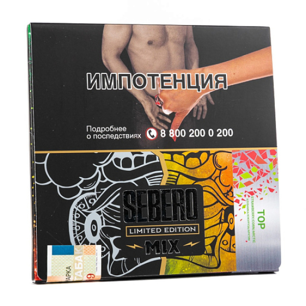 Табак Sebero Top  M Limited 60 грамм в Петропавловске-Камчатском