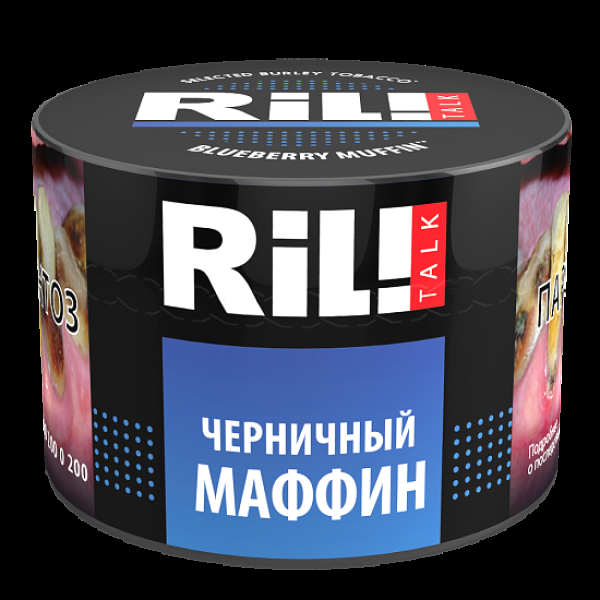 Табак Ril!Talk Blueberry Muffin (Черничный Маффин)  40 грамм в Петропавловске-Камчатском
