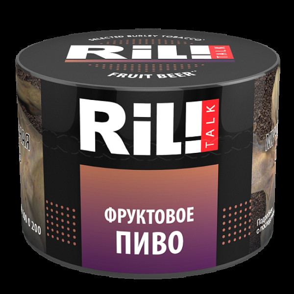 Табак Ril!Talk Fruit Beer (Фруктовое Пиво)  40 грамм в Петропавловске-Камчатском