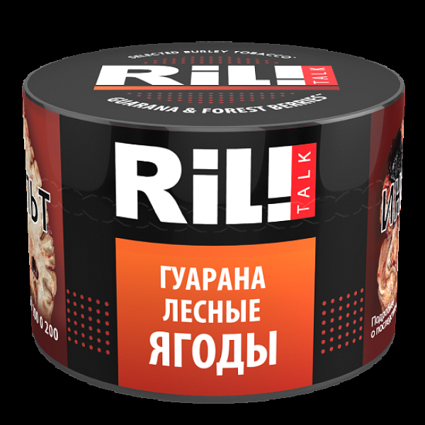 Табак Ril!Talk Guarana & Forest Berries (Гуарана Лесные Ягоды)  40 грамм в Петропавловске-Камчатском
