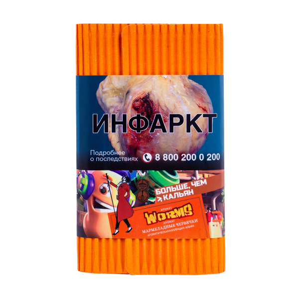 Табак Satyr Worms (Мармеладные Червячки)  100 грамм в Петропавловске-Камчатском